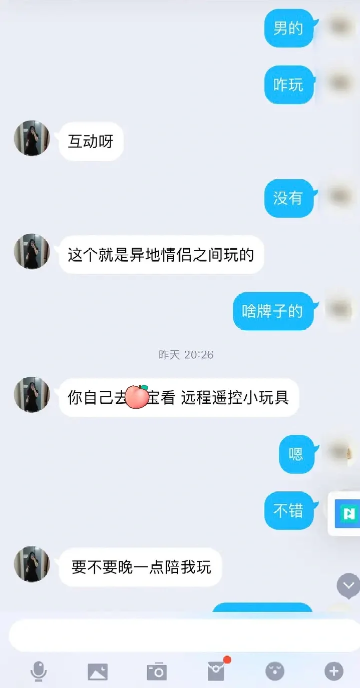 ?果聊被威胁，走投无路了怎么办❓