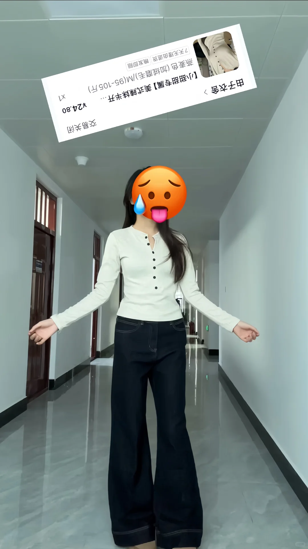 女大学生一周不重样穿搭分享来啦～（内附?）