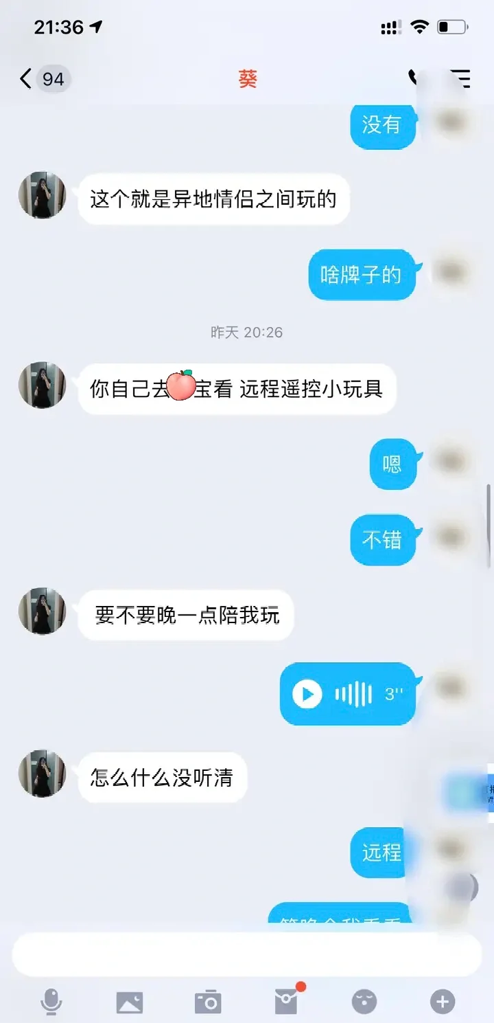 ?果聊被威胁，走投无路了怎么办❓