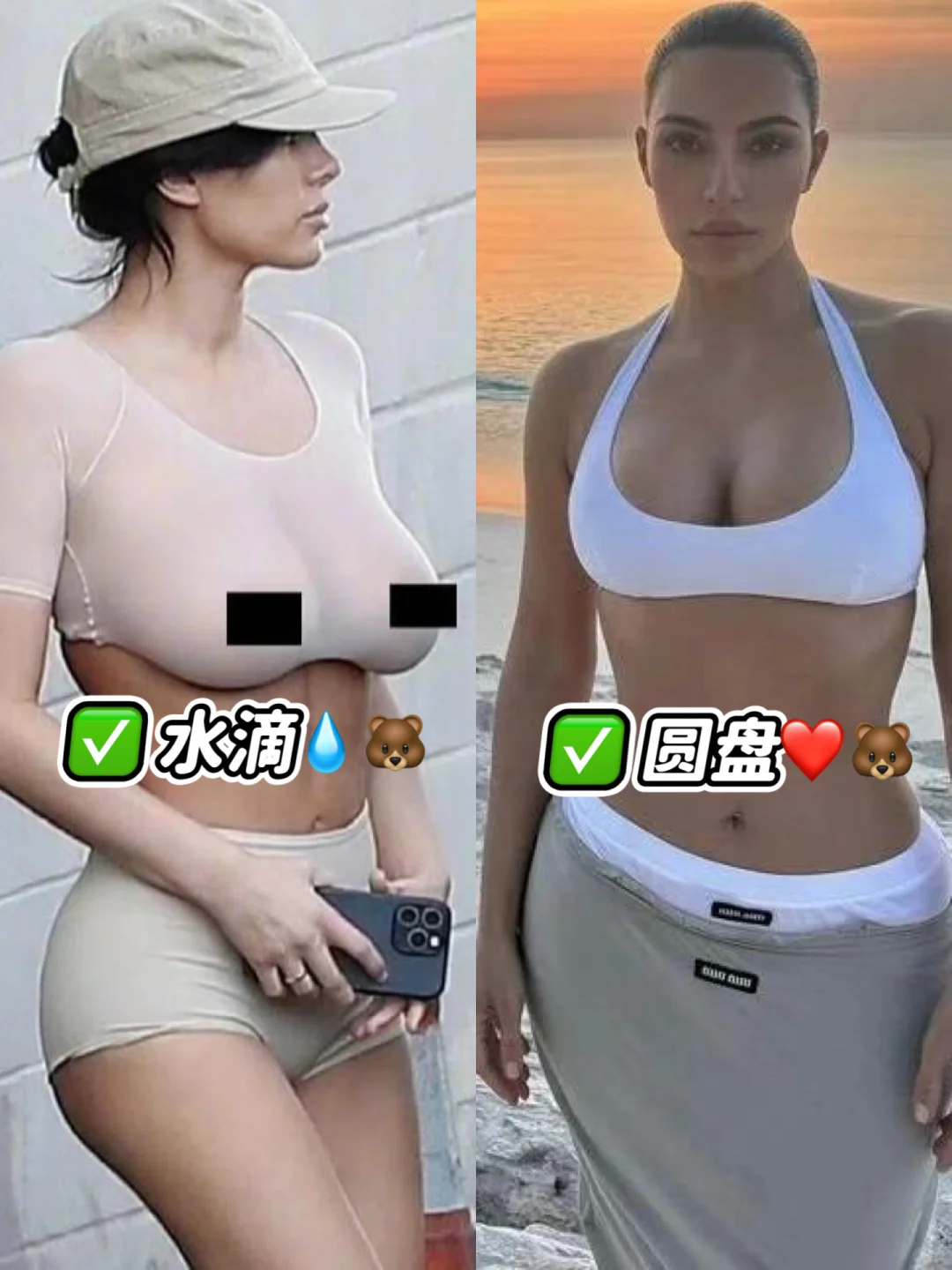 侃爷娇妻?前妻 大?pk?你爱哪款？