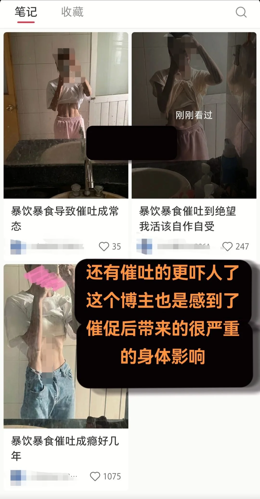 很多女生缺乏对女性身材一个最基本的认知