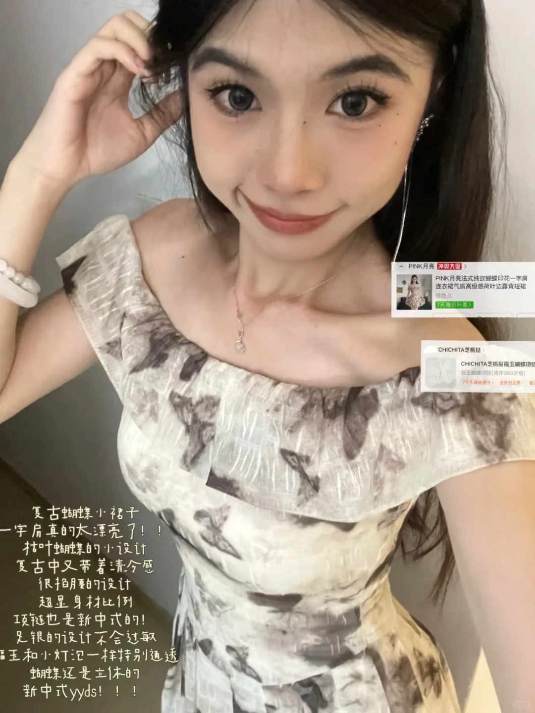 ?抠搜女大平价美女感漂亮裙子?超平价！！