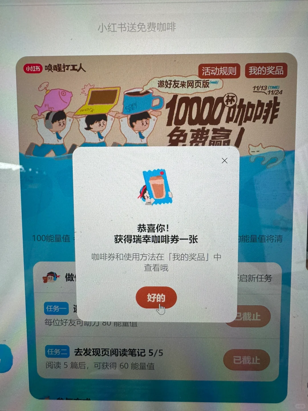 电脑也能刷小红书❓1分钟轻松学会✅‼️