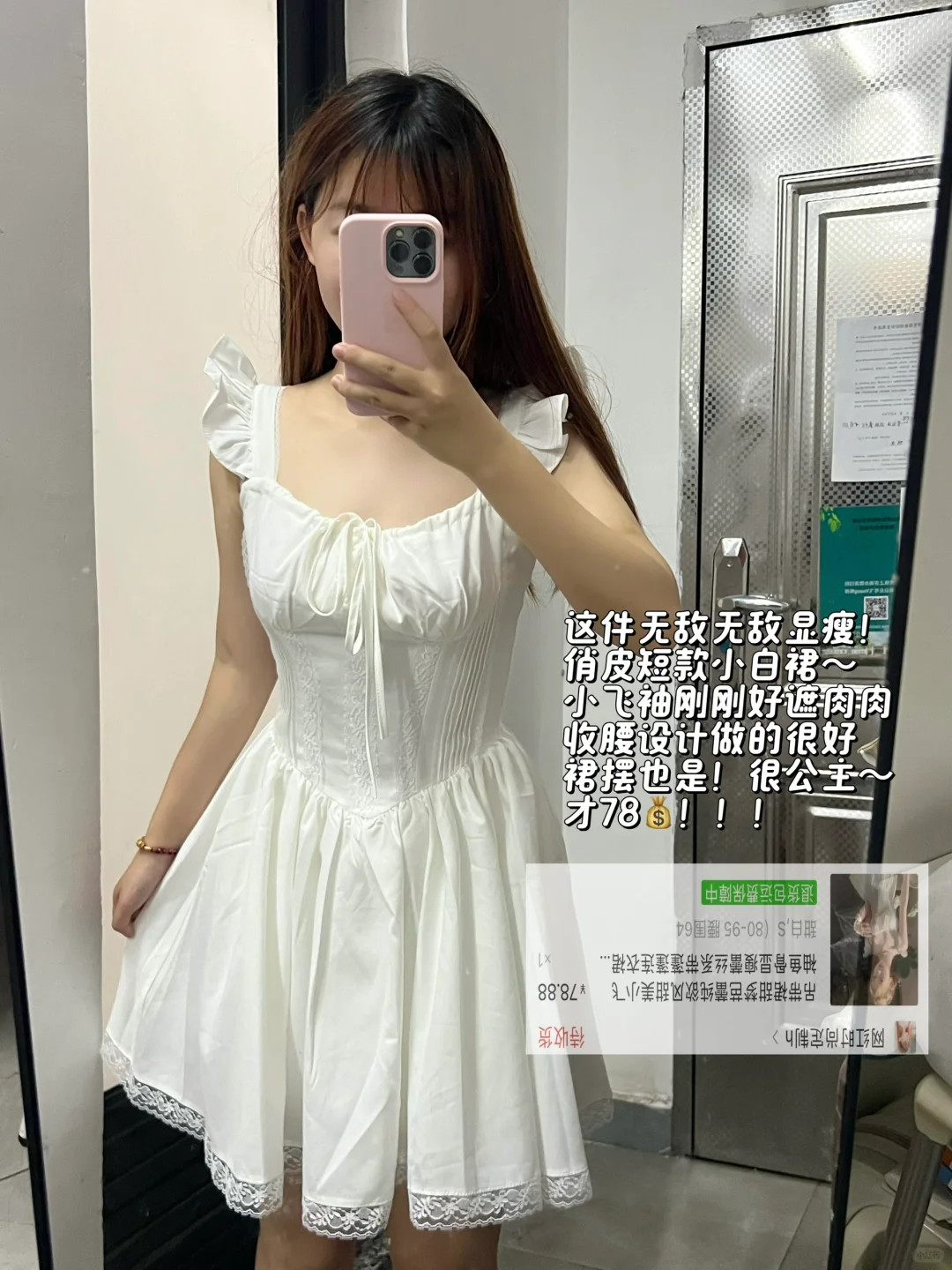 便宜裙子贵贵穿?我是女大跟我买?（附??）