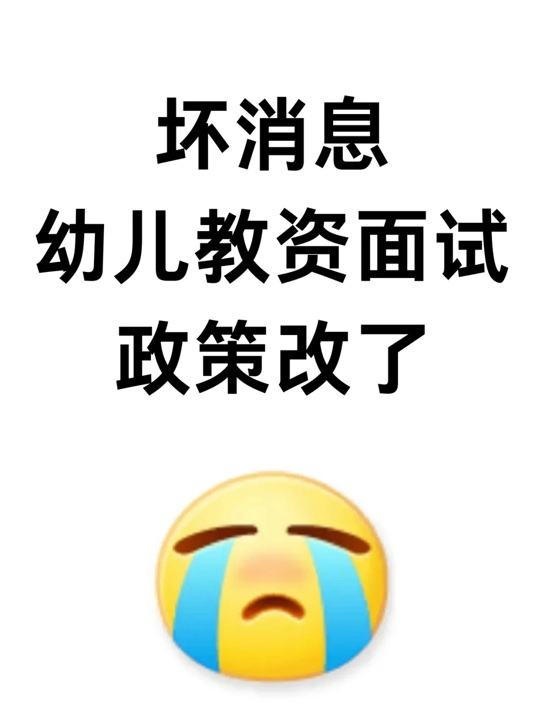 1➕X婴幼儿照护考试试题