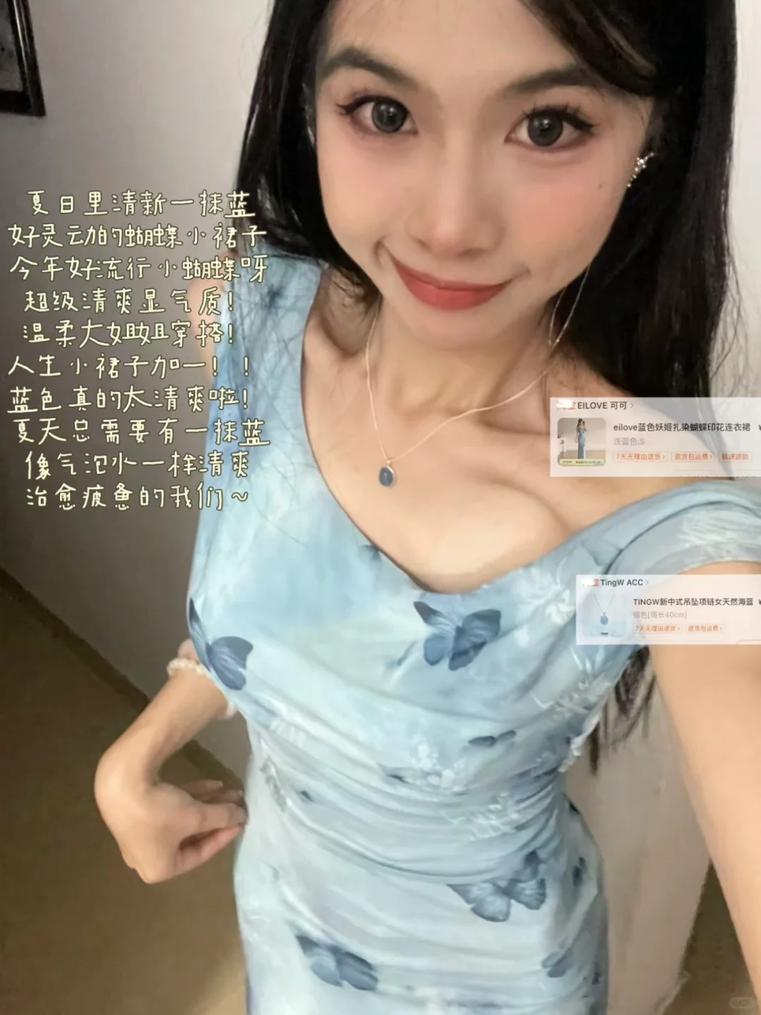 ?抠搜女大平价美女感漂亮裙子?超平价！！