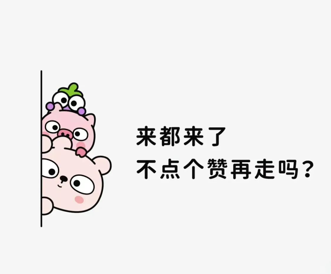 不小心喝成了冷白皮！