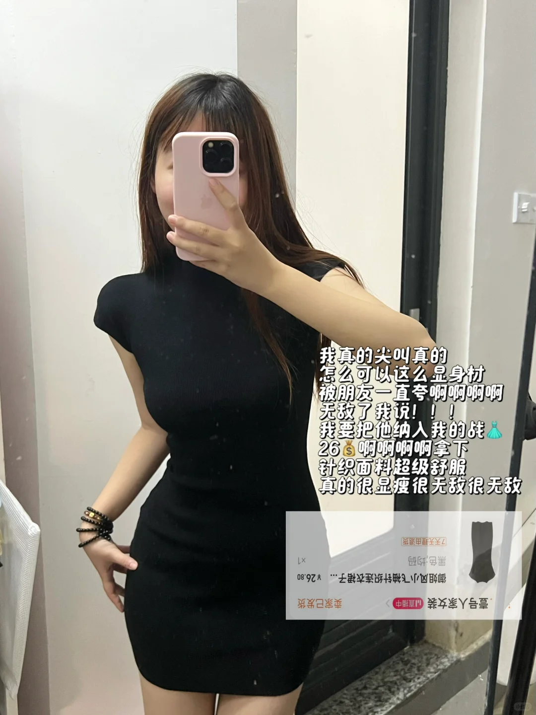 便宜裙子贵贵穿?我是女大跟我买?（附??）