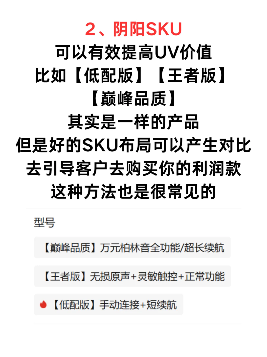 拼多多开店开车也没有订单，4步教你解决