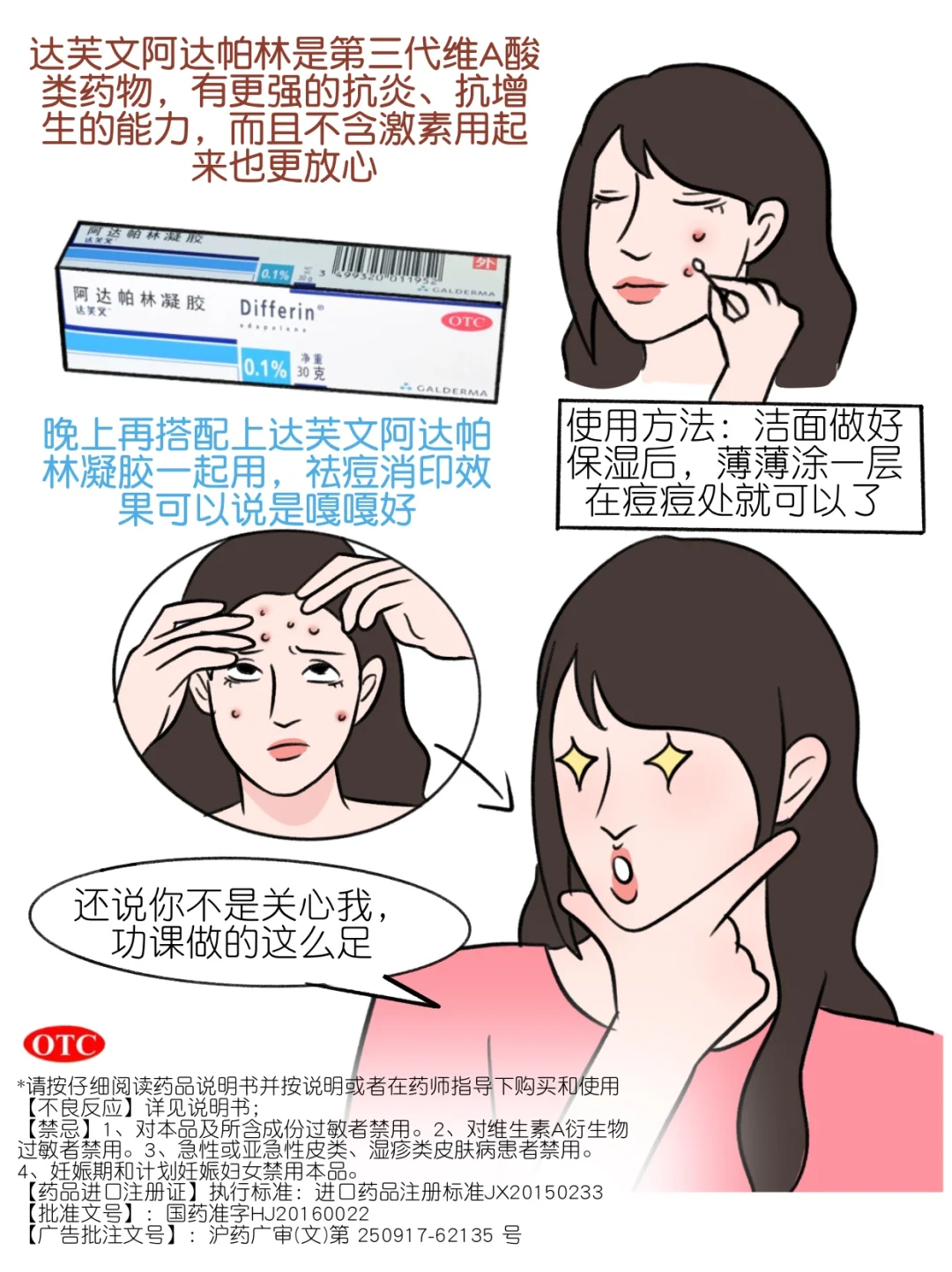 男生喜欢的御姐VS女生喜欢的御姐🤣反差太大