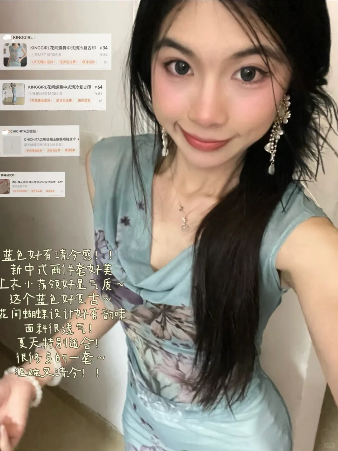 ?抠搜女大平价美女感漂亮裙子?超平价！！