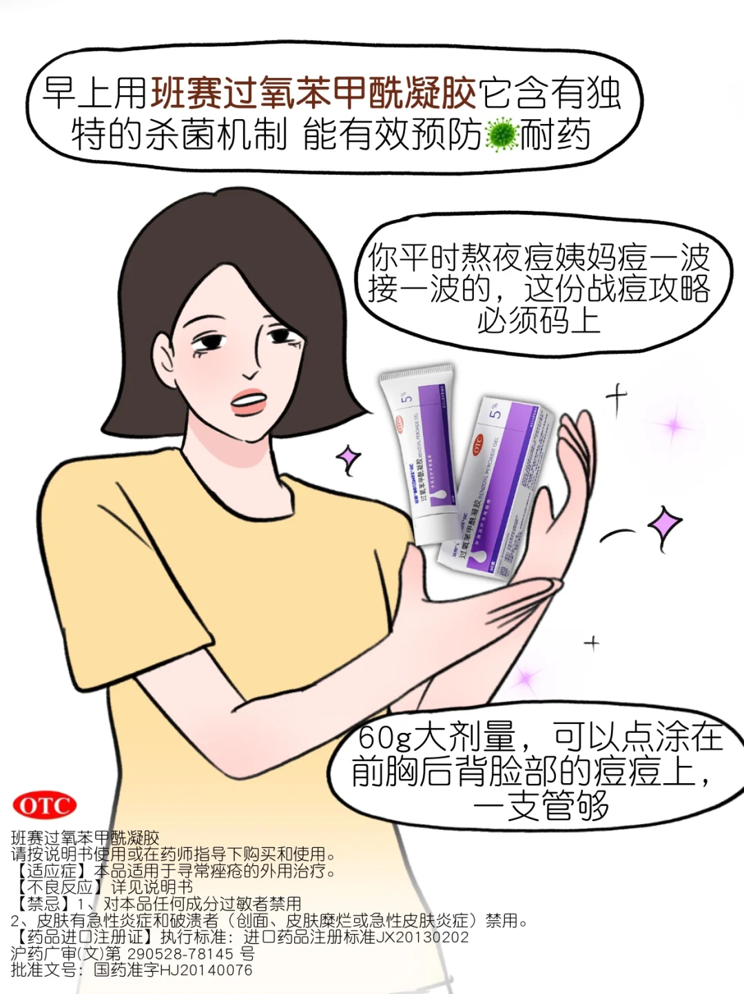 男生喜欢的御姐VS女生喜欢的御姐?反差太大