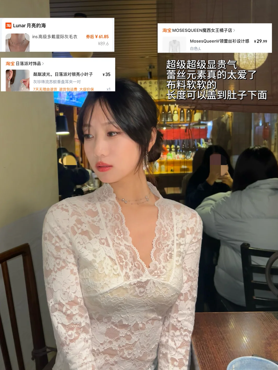 抠搜女大平价穿搭合集?｜均价几十?