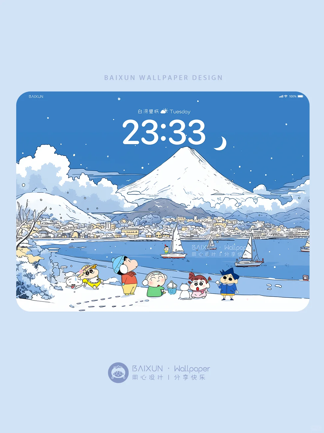 ⛄雪山下の小伙伴·蜡笔小新iPad壁纸丨303