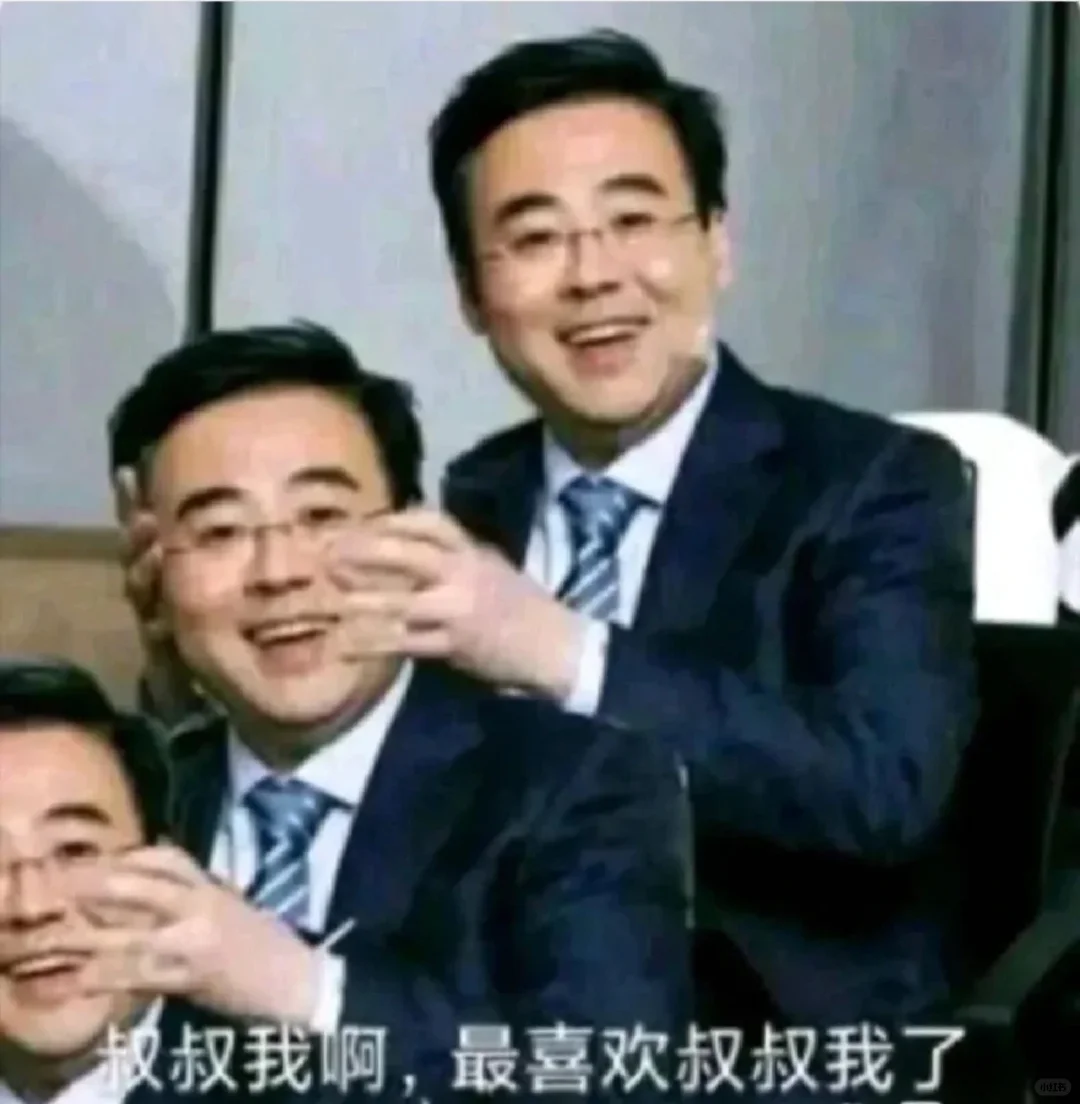 家人们，求网站！