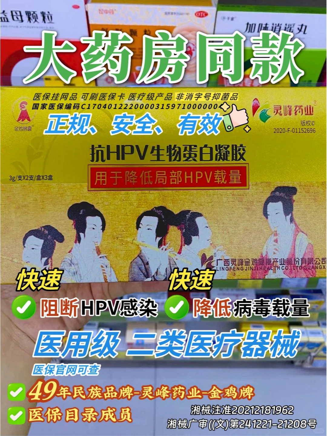 盘点感染HPV忌口食物有哪些?保姆级教程!