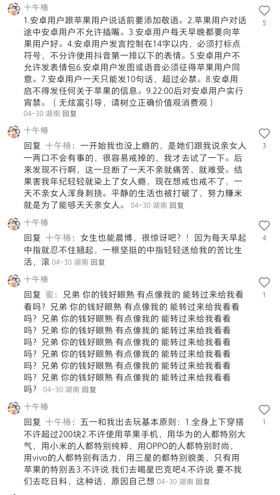 拜见抽象大帝 抽象抽象抽抽象