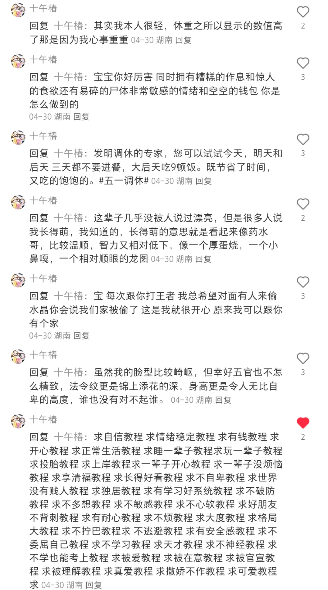 拜见抽象大帝 抽象抽象抽抽象