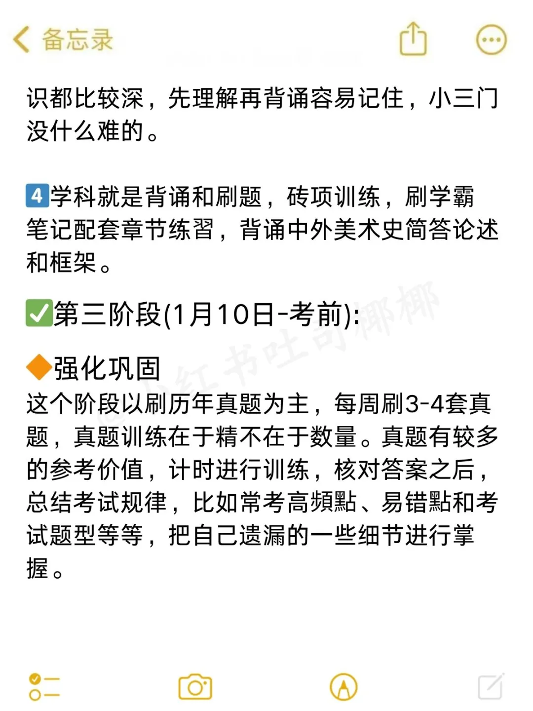 给大家普及一下25教师招聘一次过的强度