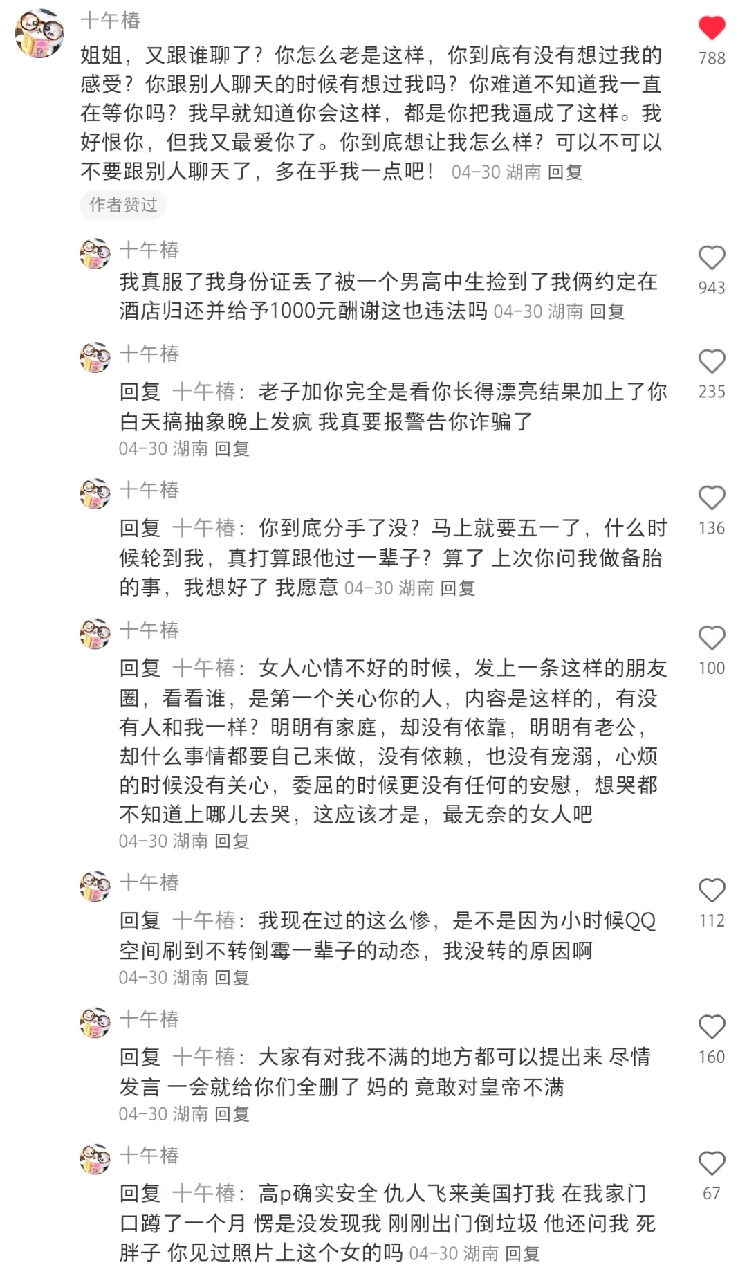 拜见抽象大帝 抽象抽象抽抽象