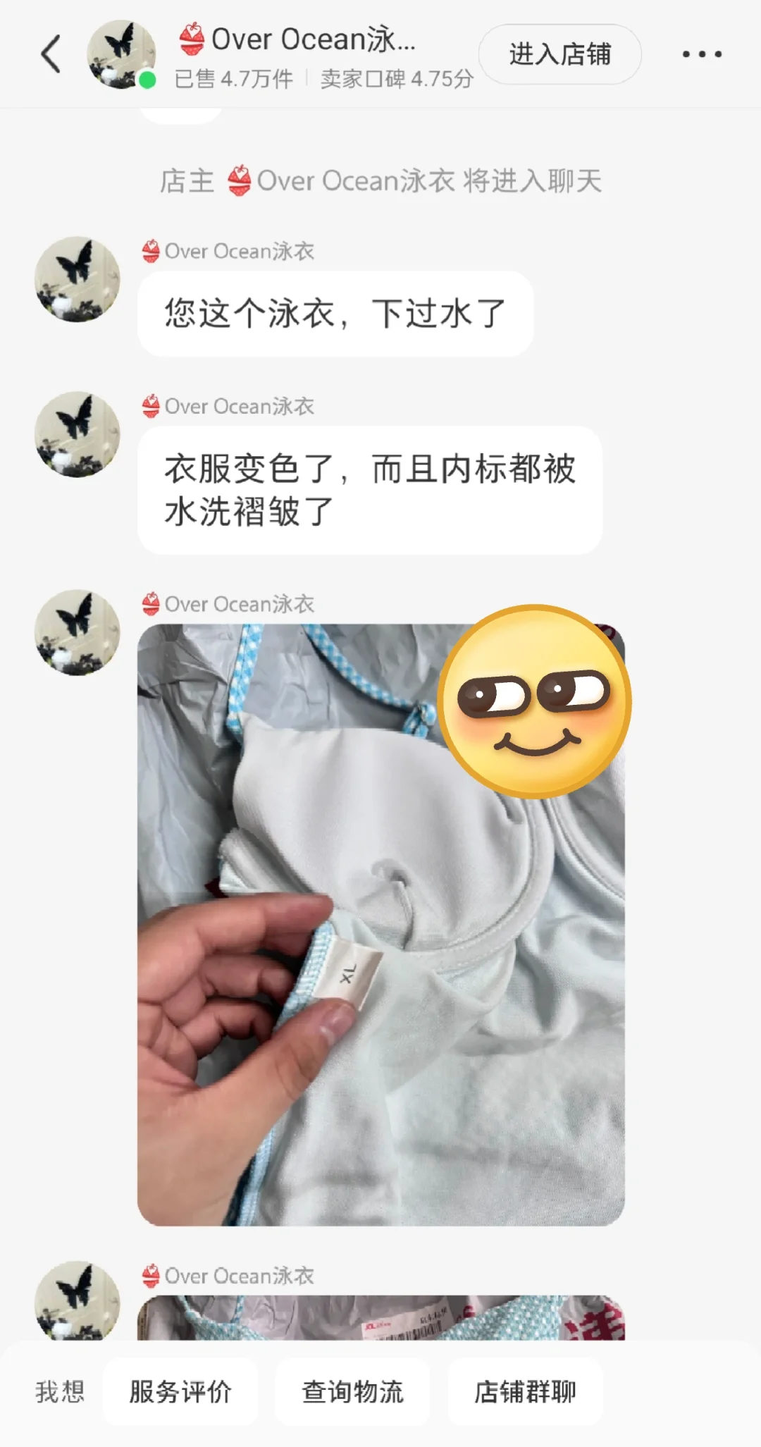 这家店的泳衣不合适退货一定要留证据！！