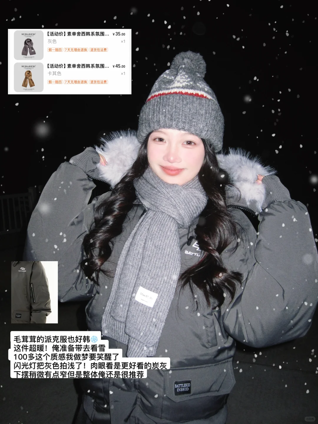 ?抠搜女大平价冬季穿搭❄️又抠又爱穿！