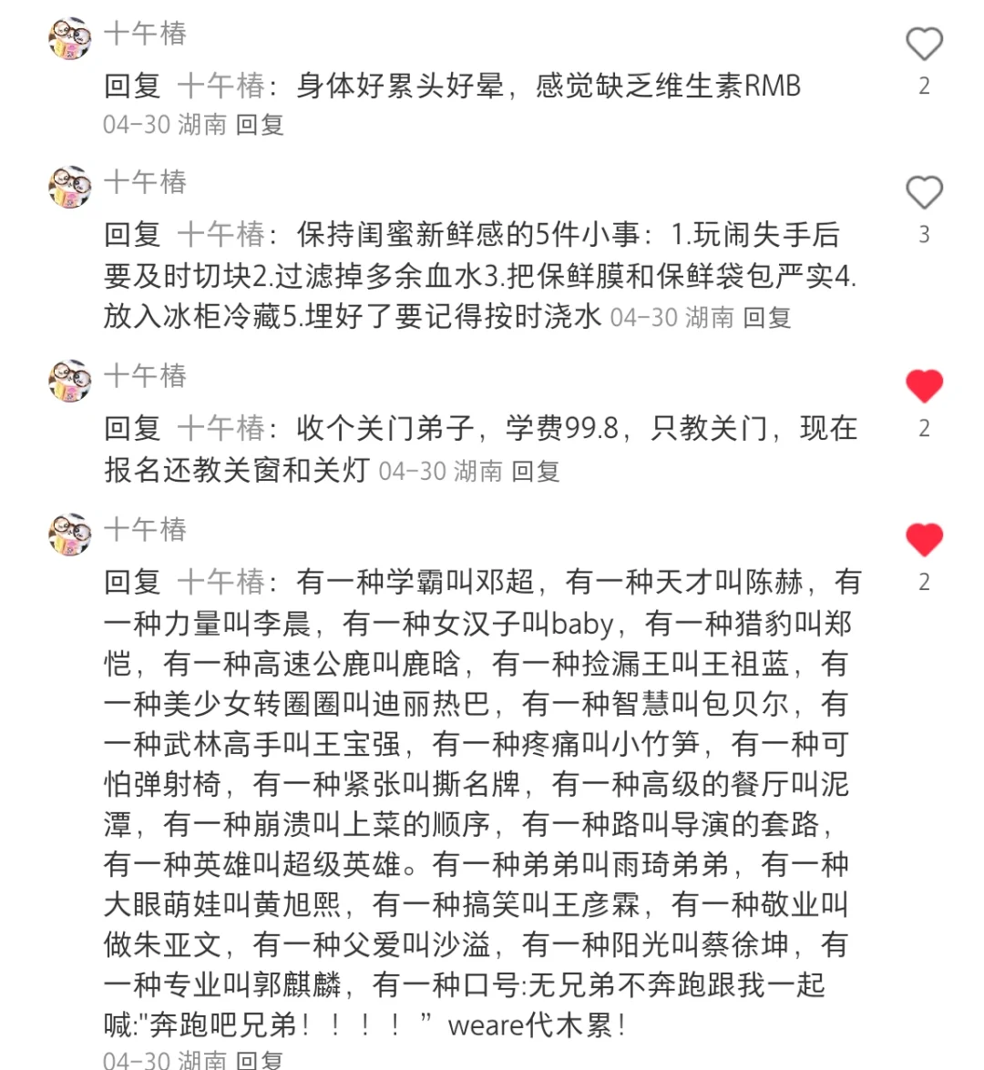 拜见抽象大帝 抽象抽象抽抽象