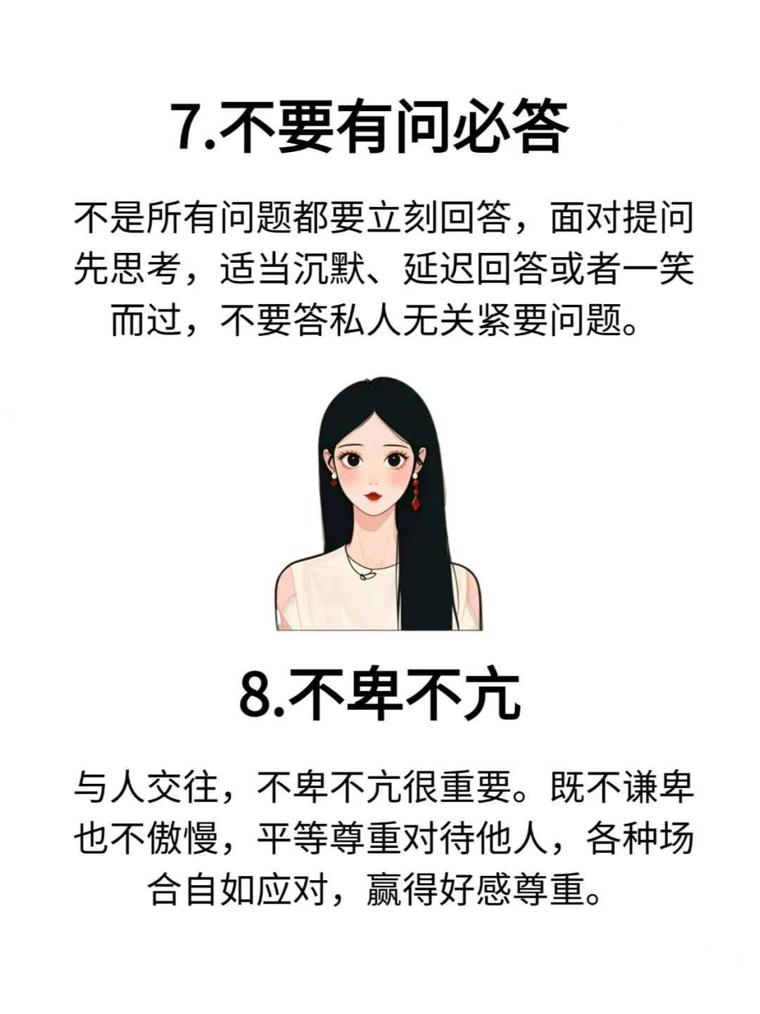 怎么看出来！一个女孩很有气质？