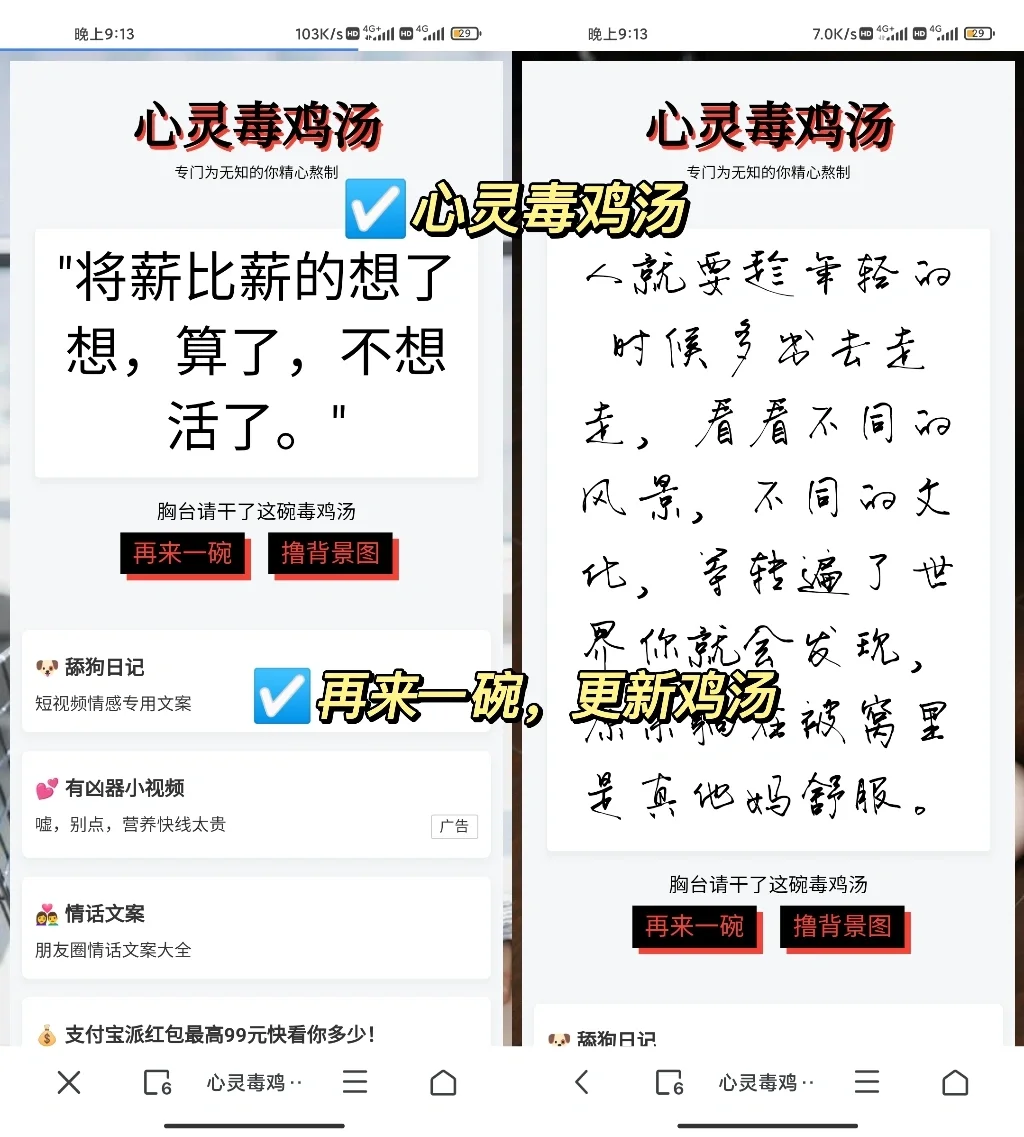 老司机们看了都服气的神仙网站，污污污！