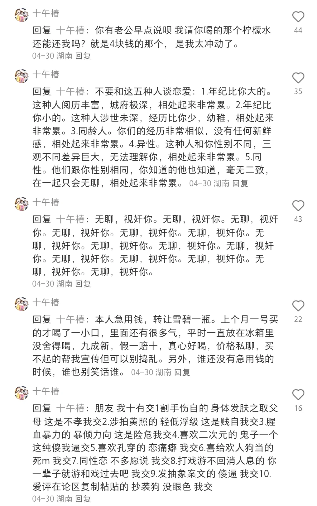 拜见抽象大帝 抽象抽象抽抽象