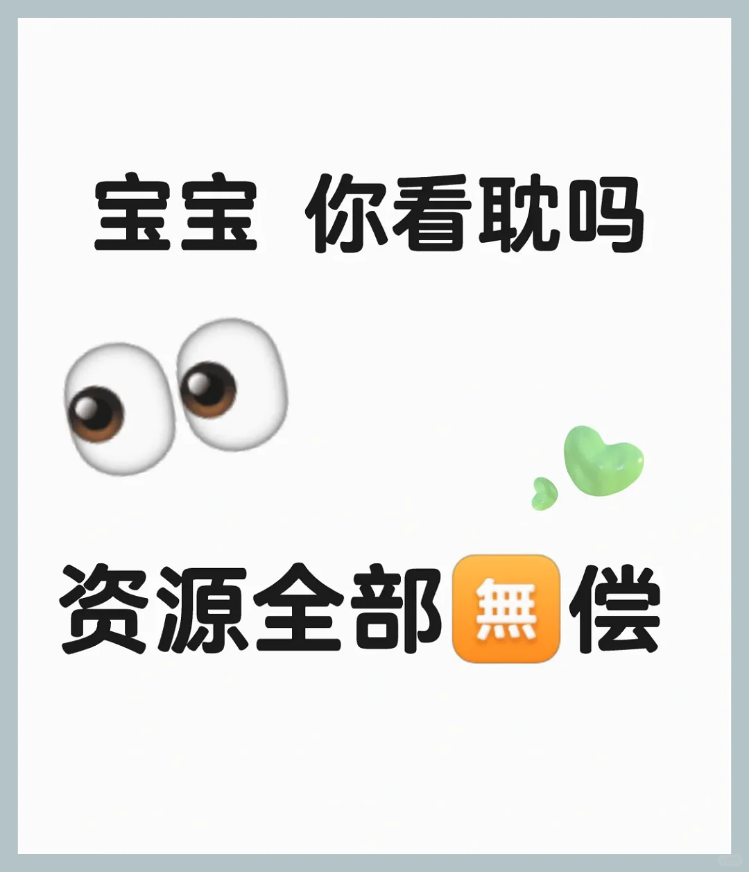 你是行内人吗？