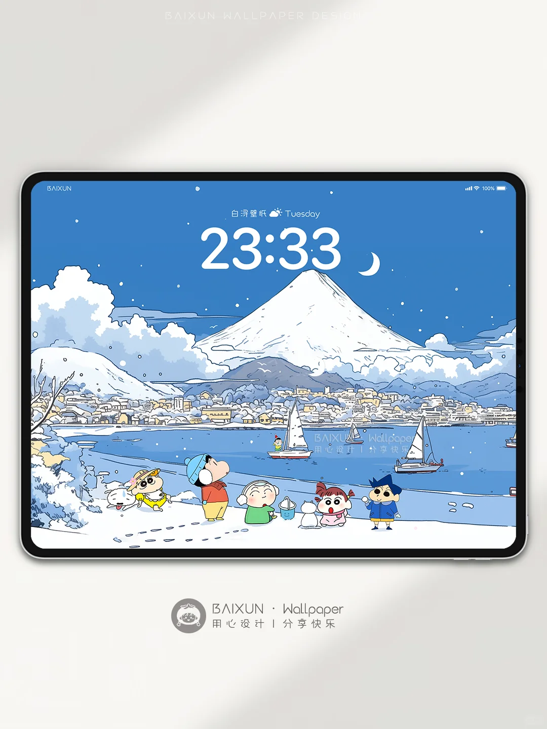 ⛄雪山下の小伙伴·蜡笔小新iPad壁纸丨303