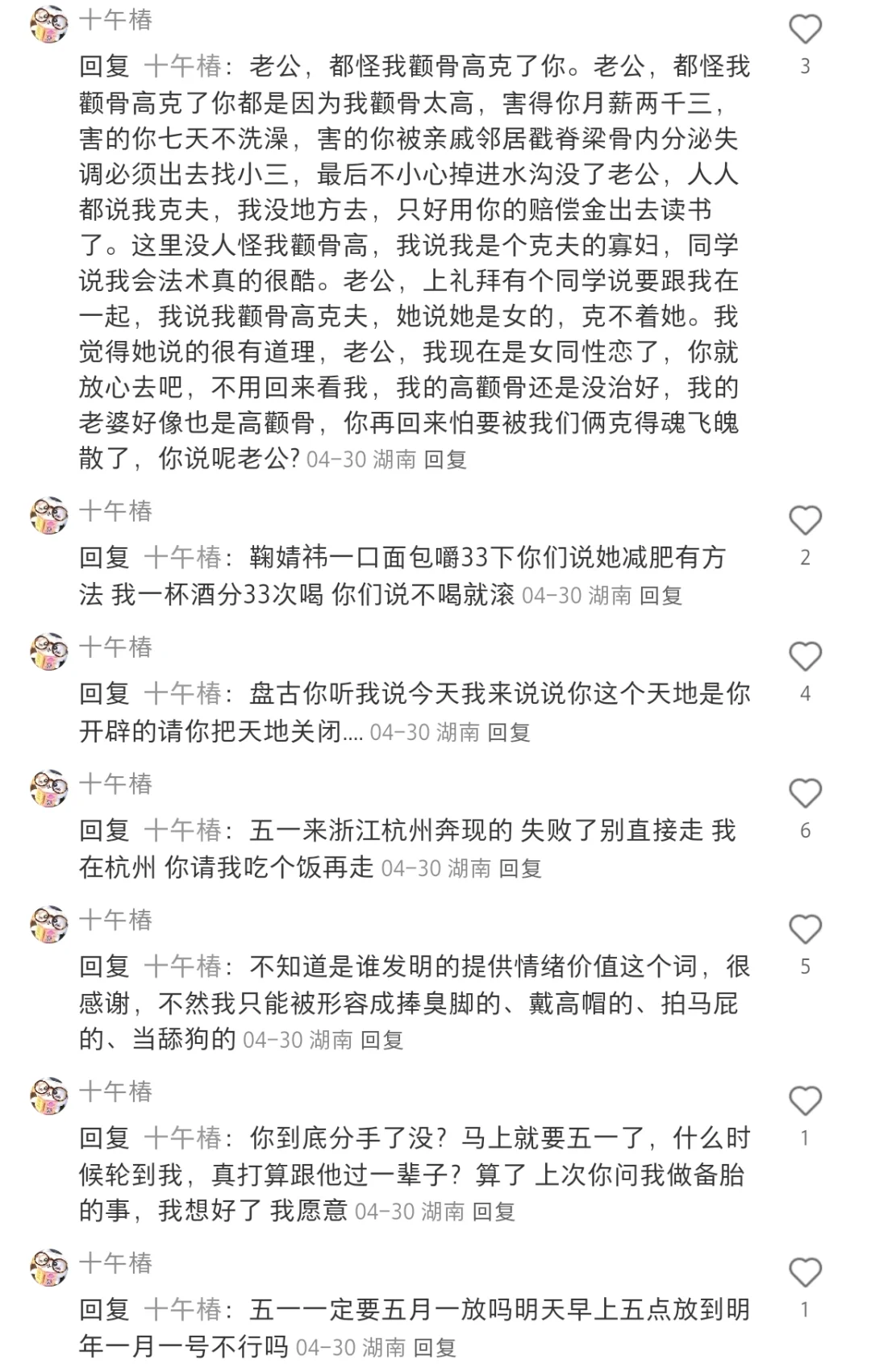 拜见抽象大帝 抽象抽象抽抽象