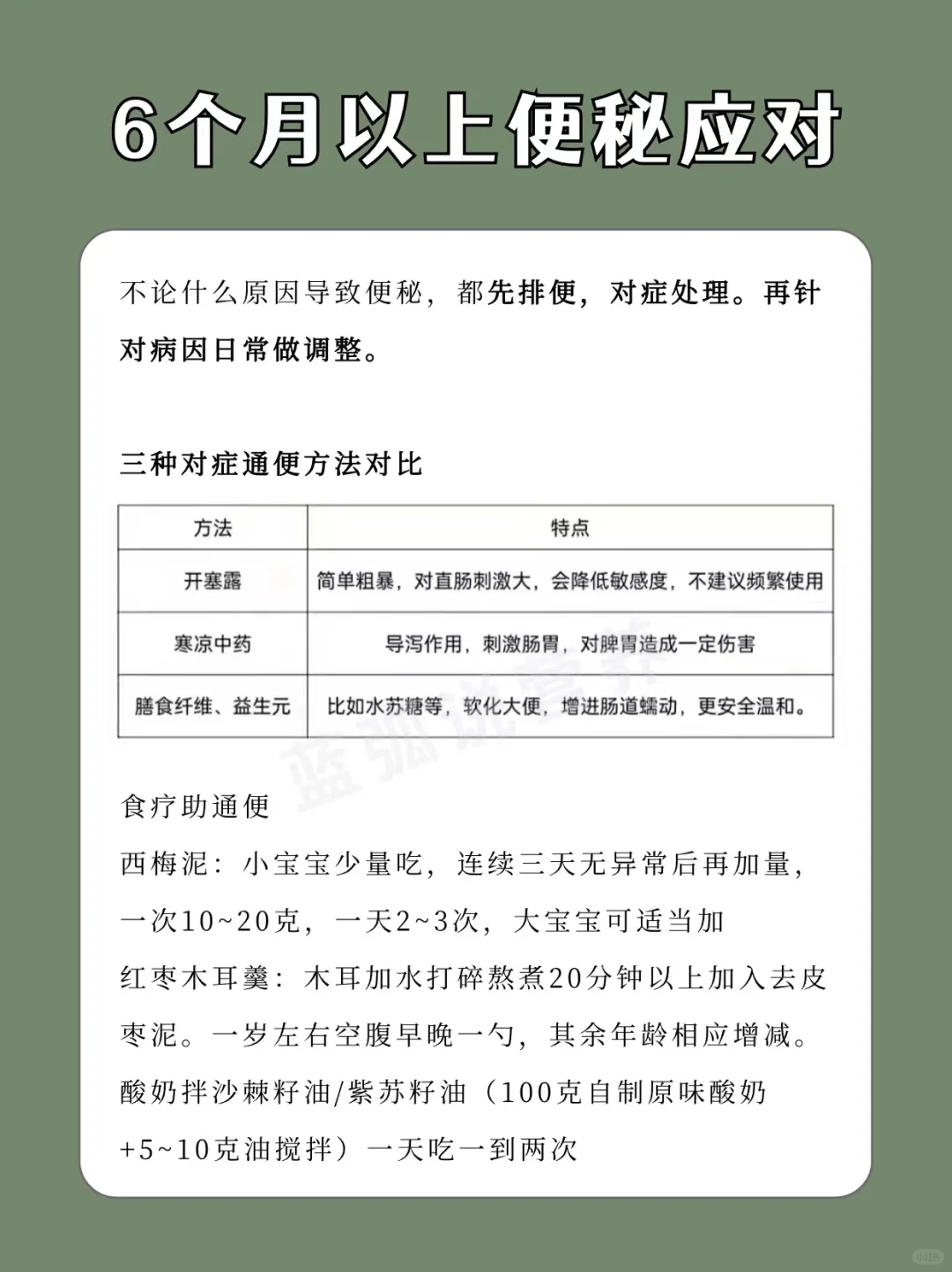 大便不通体重不长，新的一年告别排便困难