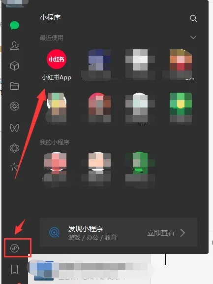 小红书网页版登陆|PC端登陆 先收藏！