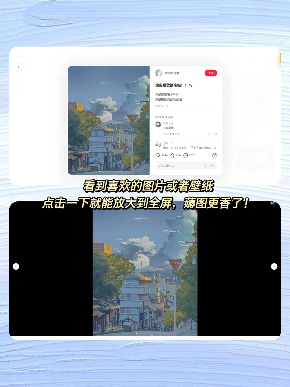 小红书网页版更新啦‼️上班摸鱼更方便了