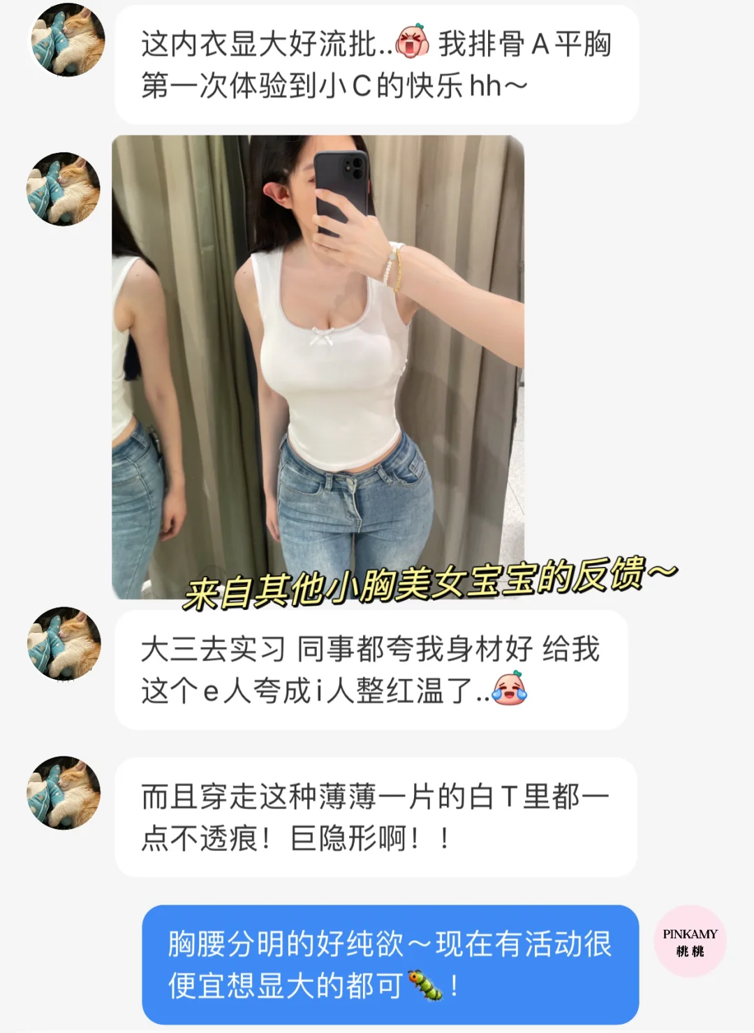 04女大第一次爆沟 男朋友变脸速度这么快吗？