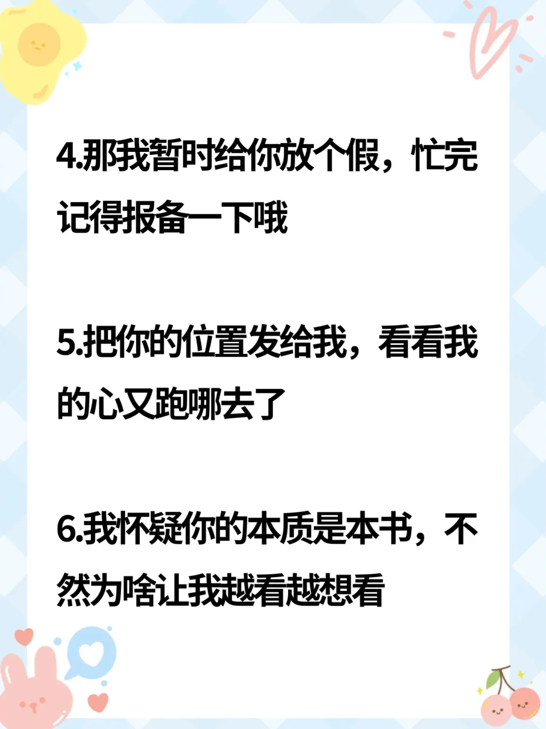 les姐姐在忙时就这样撩，让她一整天都想你