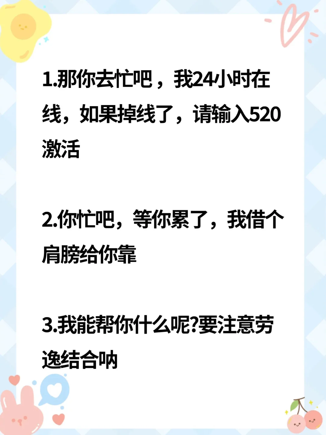 les姐姐在忙时就这样撩，让她一整天都想你