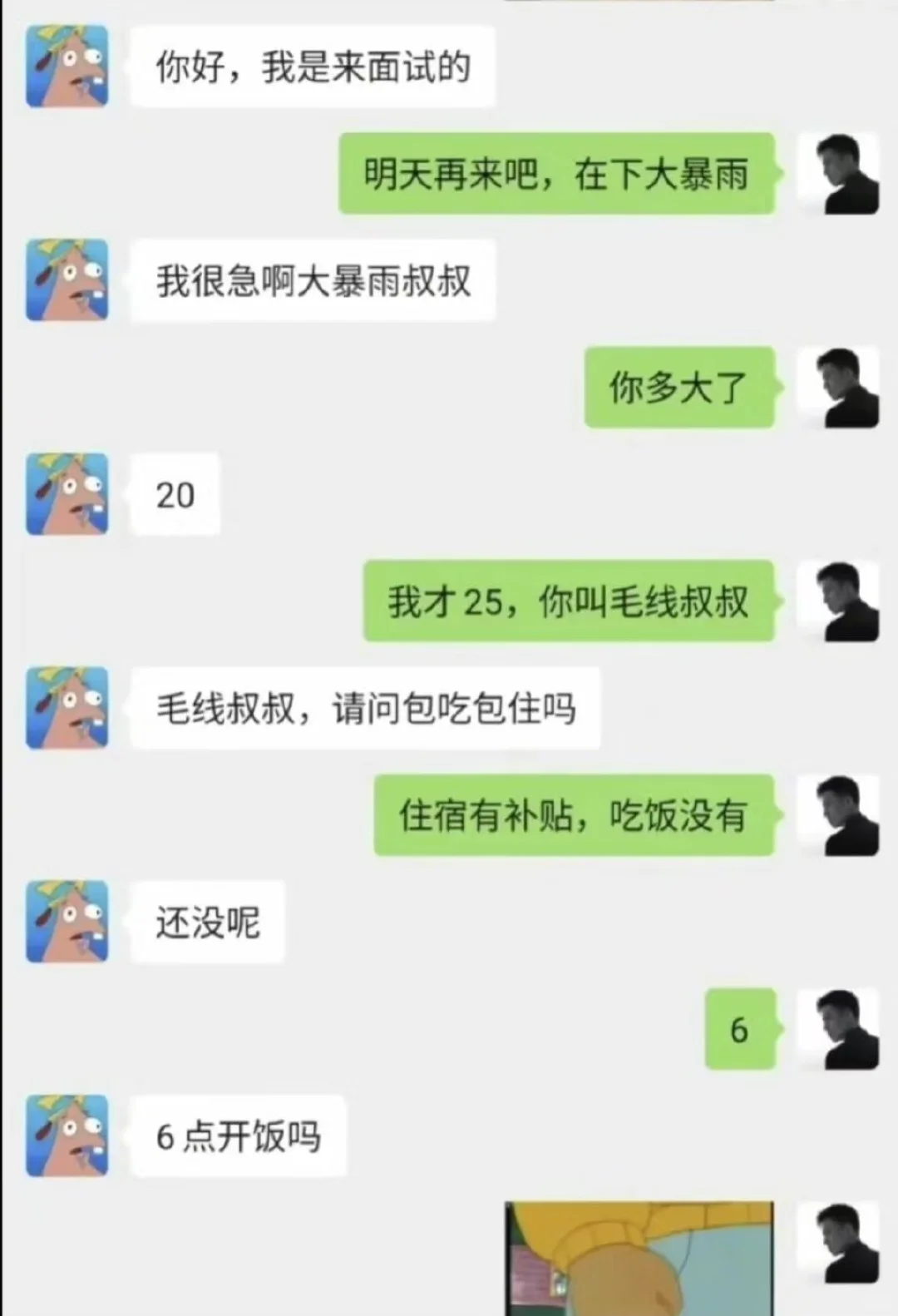 已经没有任何图片能让我笑了