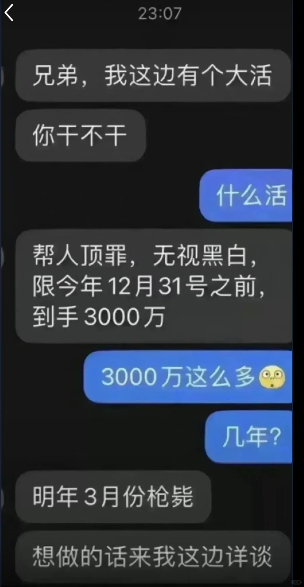 已经没有任何图片能让我笑了