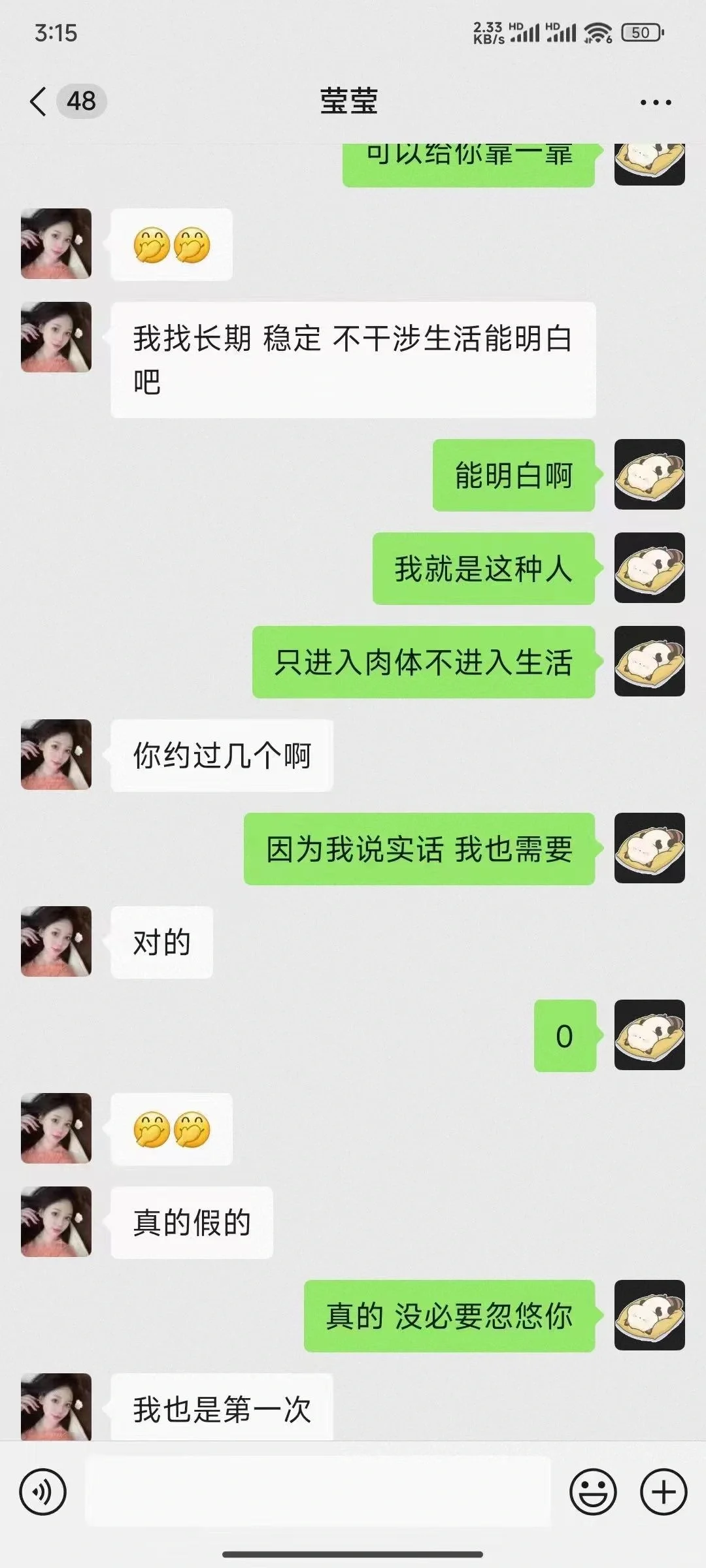 真是防不胜防啊