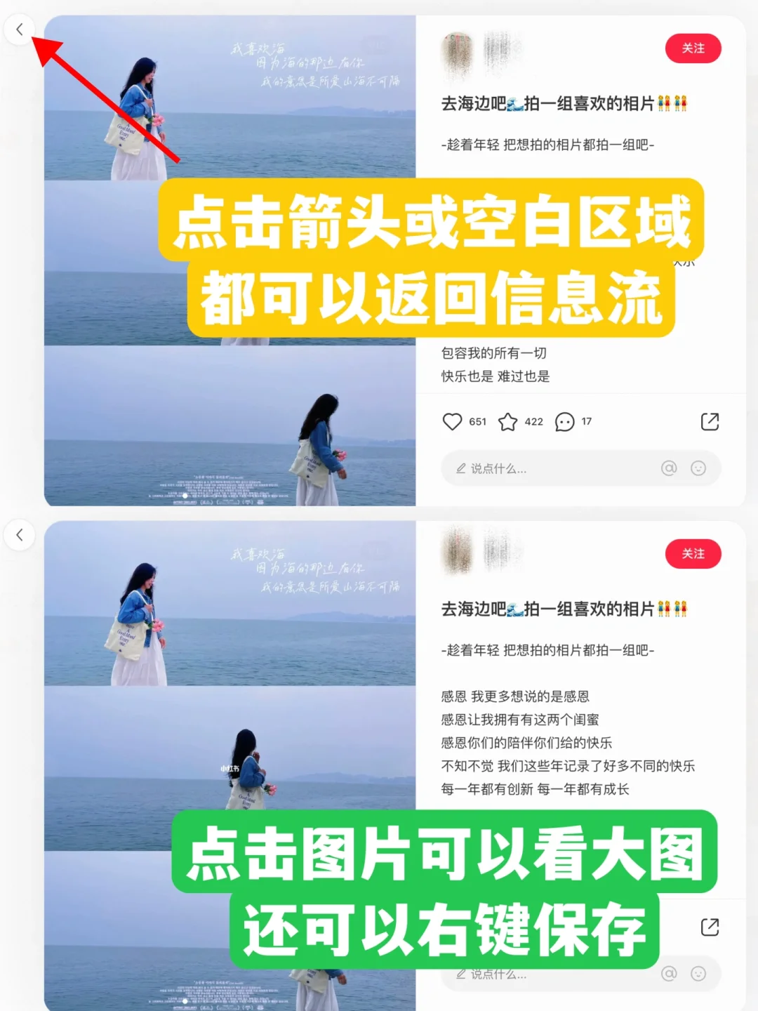 ?摸到就是赚到 | 可以在电脑上刷小红书啦