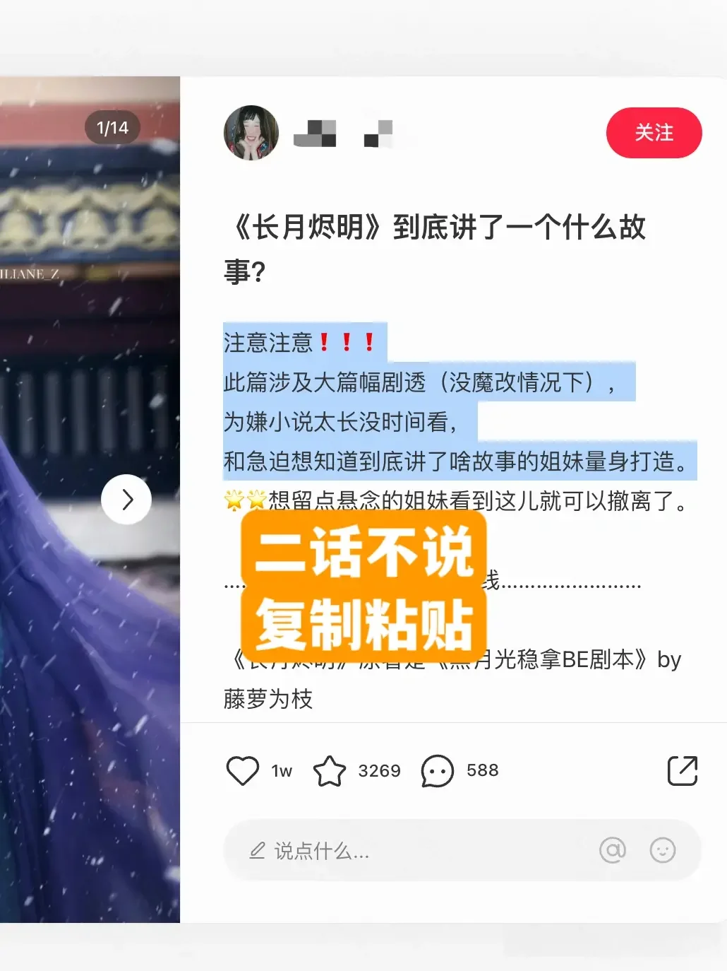 ?摸到就是赚到 | 可以在电脑上刷小红书啦