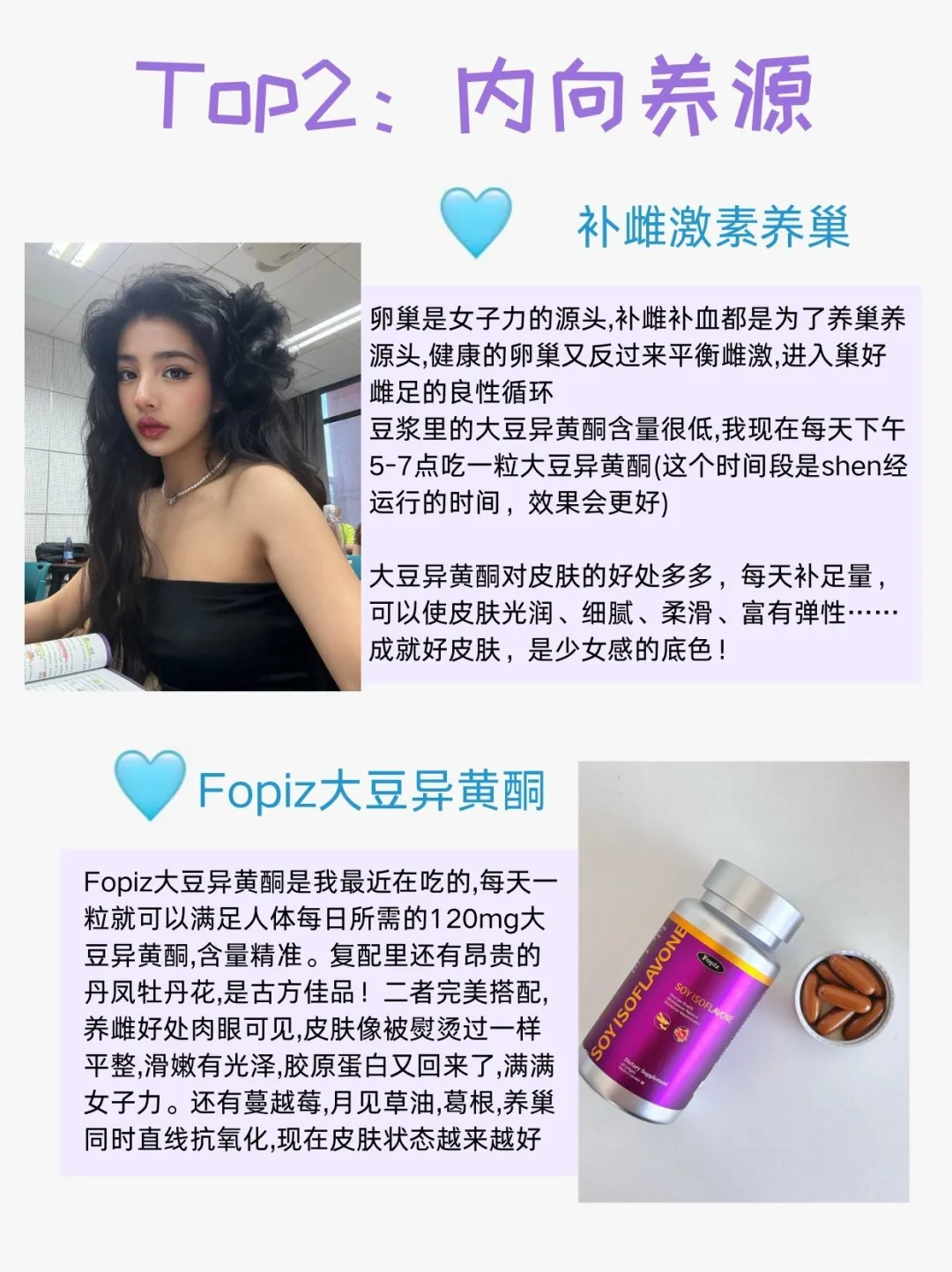 87年女大，保持美貌的关键是养雌＋早睡