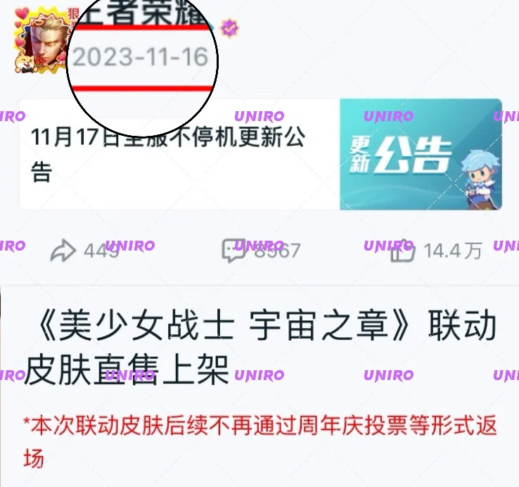 美少女战士会不会返场