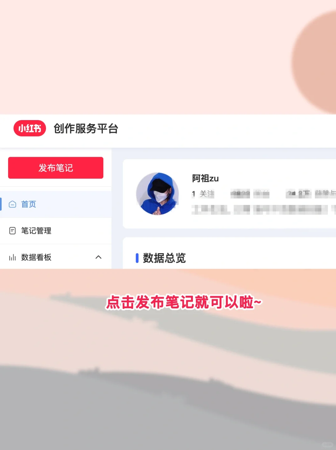 ?电脑也能打开小红书，你不会不知道吧？摸?