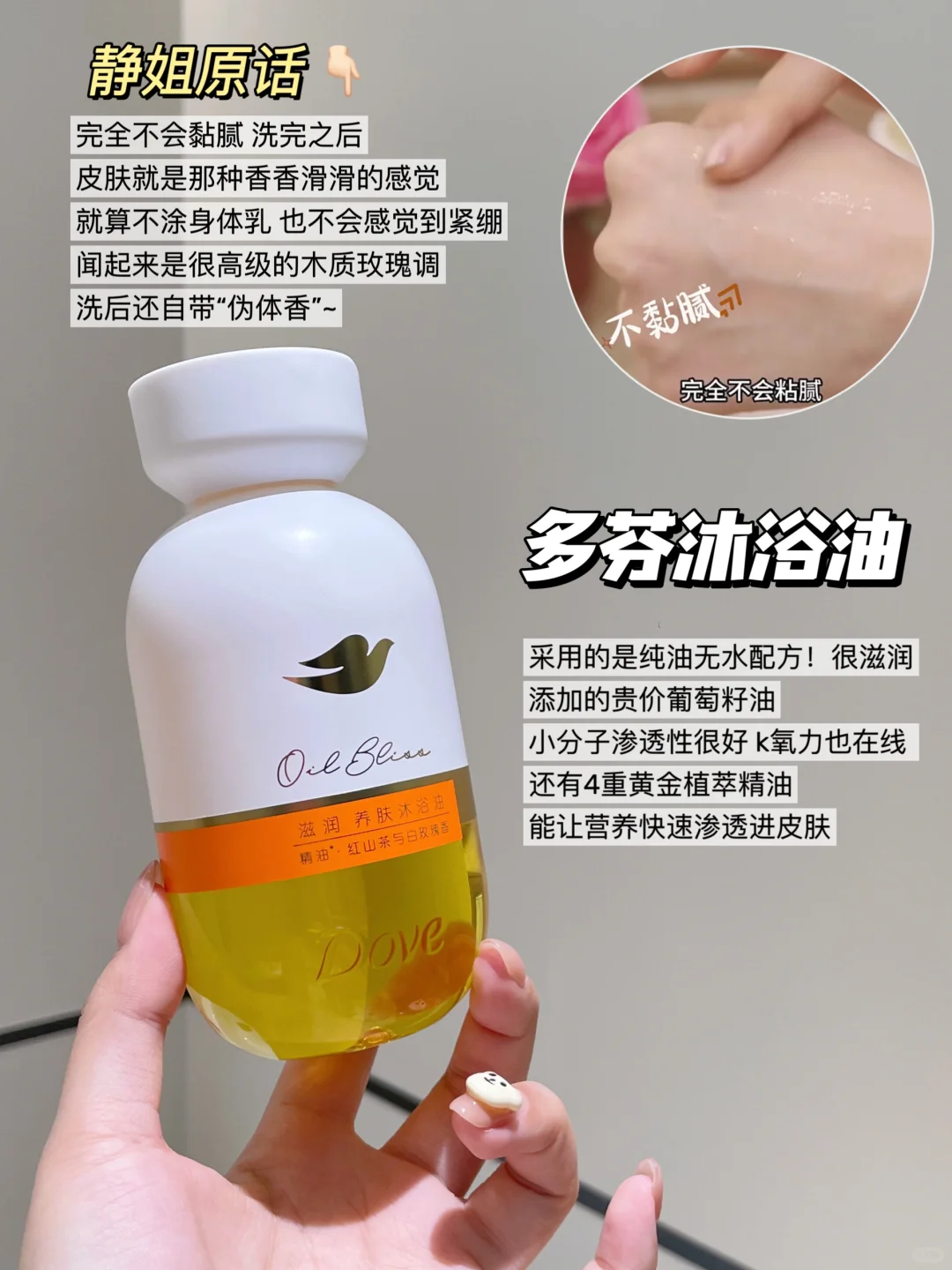 难怪伊能静超爱！女明星私下都用这些