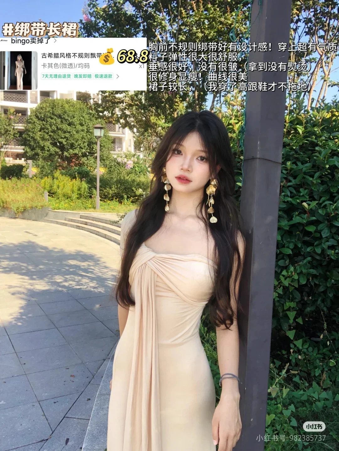 ?抠搜女大平价穿搭?绝美出片裙大合集