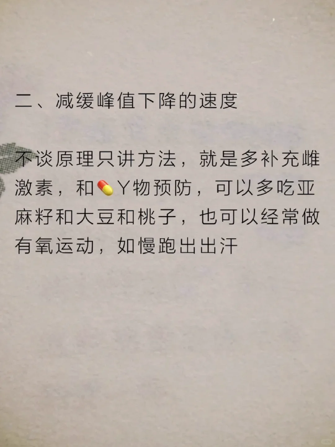 教你如何美出骨相，让五官悄悄变精致